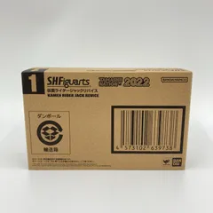 【未開封】S.H.Figuarts 仮面ライダージャックリバイス（事後販売）