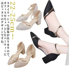 ヒール 結婚式 ストラップ 美脚 シューズ 靴 レディース 二次会 パンプス 太ヒール ウェディング 大きいサイズ ブライダルシューズ ポインテッドトゥ 5.5cm ツヤ感 フォーマル パーティー 母 xzjhhbc#