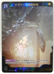 デュエマ 「勝利」の頂カイザー「刃鬼」 金トレジャー 24EX1 SP1/SP8 Amazon.co.jp: 【金トレジャー】デュエマ DM24EX1 SP1/SP8