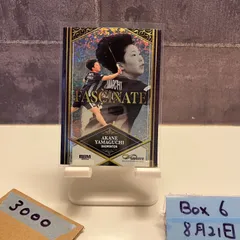 4点セット 志田千陽 松山奈未 山口茜 直筆サイン色紙　缶バッジ トート　生写真 2025年最新】志田千陽 サインの人気アイテム - メルカリ