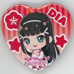 ラブライブシリーズ15周年記念 ホログラムハート缶バッジAqours 黒澤 ラブライブシリーズ15周年記念 ホログラムハート缶バッジAqours 黒澤