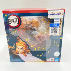 フィギュアーツZERO 煉獄杏寿郎 炎の呼吸 「鬼滅の刃」 BANDAI バンダイ フィギュア 未開封品