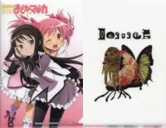 【中古】クリアファイル 鹿目まどか＆暁美ほむら/薔薇園の魔女 ミニクリアファイル 「魔法少女まどか☆マギカ」 アサヒ飲料 缶コーヒー・ワンダ6缶パック付録 ローソン限定
