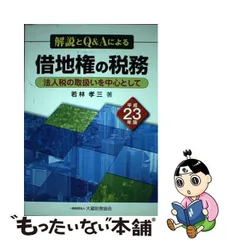 2023年最新】林孝三の人気アイテム - メルカリ