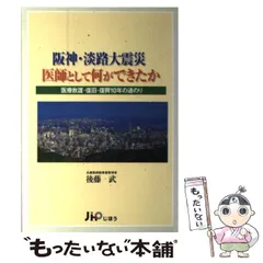 24時間限定 阪神・淡路大震災、積水ハウス復興純銀メダル www.type-lab.org