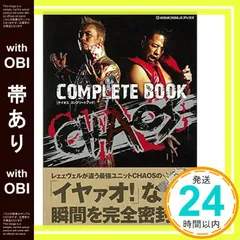 WWE (元新日本プロレス)　中邑真輔 直筆サイン入りフォトフレーム WWE (元新日本プロレス) 中邑真輔 直筆サイン入りフォトフレーム
