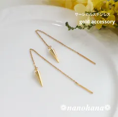 《 ゴールド円錐付アメリカンピアス》177サージカルステンレス