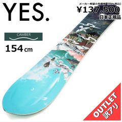 OUTLET[154cm]YES  420PH メンズ スノーボード 板単体 キャンバー オールラウンド カービング 型落ち 日本正規品