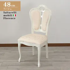 GMHN180A○SaltarelliMOBILI / サルタレッリモビリ Fl GMHN180A○SaltarelliMOBILI / サルタレッリモビリ Fl