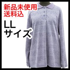 【新品】シンプルで上品なデザイン カットソー LLサイズ