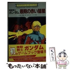 ワンピース 扉絵ブロマイド 408話 クロコダイル ダズ - メルカリ