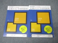 2025年最新】名進研 テキストの人気アイテム - メルカリ