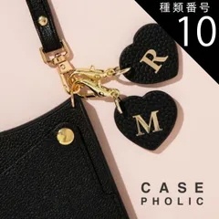 種類10：R  ハート型 イニシャル イニシャルパーツ ストラップ キーホルダー レザー チャーム プレゼント アルファベット 名入れ 名札 ネームホルダー プチギフト バッグチャーム レザーチャーム Leather Charm ゴールド