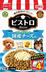 【同梱不可】 スマック  ビストロ フリーズドライ 国産チーズ添え 560gのサムネイル