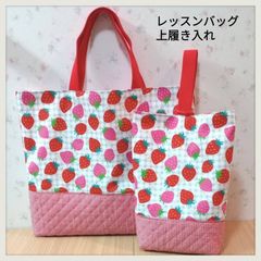 かわいい♡ローズピンク色りぼん柄 レッスンバッグ 上履き入れ セット