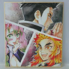 鬼滅の刃 複製ミニ色紙 