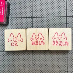 猫　ねこ　ネコ　OK みました　ききました　先生ハンコ　消しゴムはんこ　持ち手付き　3点セット　＊44~46 匿名配送
