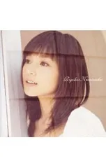 新品 未使用  B2 国仲涼子 琉球ムーン 販促 ポスター 2025年最新】国仲_涼子の人気アイテム - メルカリ