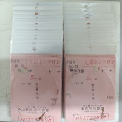 米津屋　前浜手造り仕掛　吹流仕掛　キス　秋田袖7号　ハリス2号　28袋セット　替針　釣り糸　釣り針　釣具　釣り用品　まとめ売り　釣り引退セット　※872