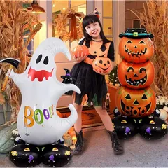 【新品】 Luimode ハロウィン バルーン 2個 高さ約124cm ハロウィン 装飾 風船 かぼちゃ ゴースト 玄関 お店 パーティーグッズ イベント デコレーション