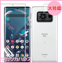 【大特価】【４枚入り】for AQUOS R6 SH-51B 専用液晶保護フイルム [2枚] +カメラ強化ガラスフィルム [2枚] for AQUOS R6 SH-51B スクリーン保護フィルム TPU素材 3D Touch 曲面対応 気泡レス 貼り付け簡単