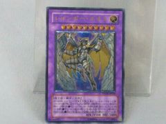 遊戯王 オネスト 英語 シークレット1st LODT-EN001 - メルカリ