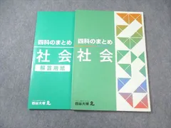 2024年最新】9-18 f4の人気アイテム - メルカリ