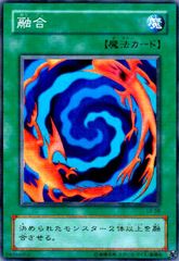 遊戯王 融合[初期スーパーレア] - メルカリ