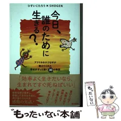 2024年最新】小さな村の物語の人気アイテム - メルカリ