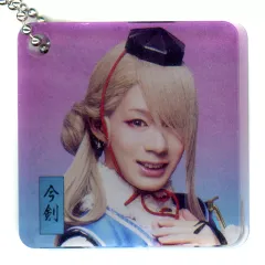 【中古】キーホルダー 大平峻也(今剣) アクリルブロックキーホルダー 「DMMスクラッチ! ミュージカル『刀剣乱舞』八 乱舞野外祭 スクラッチ」 D-1賞