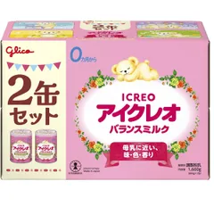 グリコ アイクレオ バランスミルク 800 gｘ 2 缶 0 か月〜のサムネイル
