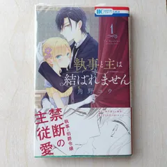 2025年最新】角野ユウの人気アイテム - メルカリ 