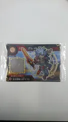 2025年最新】ガオロード boxの人気アイテム - メルカリ