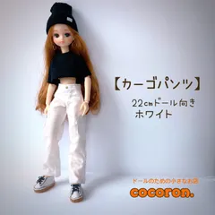 トップ ピュアニーモ xs リカ ちゃん 服