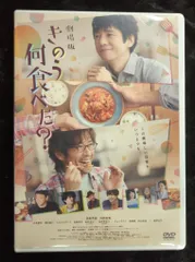 きのう何食べた? DVD BOX（5枚組） : きのう何食べた