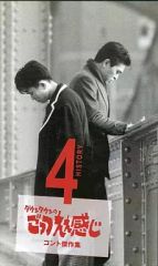 Item thumbnail for item 449581a3-5a6a-4f89-94ee-0f256a36f121