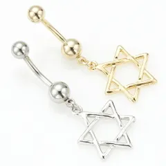 ボディピアス レディース 六芒星モチーフが揺れる14Gへそピアス サージカルステンレス316L製 低金属アレルギー ダビデの星 レディース シンプル クール レディース プレゼント用にも ギフト メール便 送料無料 プレゼント 春夏秋冬 大人気