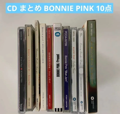 CD まとめ BONNIE PINK 10点【動作確認済み】
