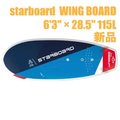 スターボードフォイルの最高級スラロームフォイルセットをお得な価格で！ スターボードフォイルの最高級スラロームフォイルセットをお得な