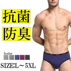 アウトレット ビキニブリーフ メンズブリーフ メンズビキニ ビキニパンツ ブリーフパンツ メンズ下着 無地 立体構造 防臭 大きいサイズ J1-116-1