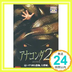 MAXPROTECTION スリーブ アナコンダ 未開封 2025年最新max protection