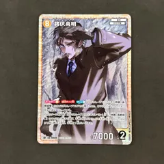 2025年最新】諸伏高明 rの人気アイテム - メルカリ