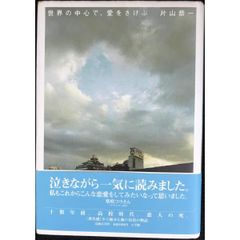 おばあちゃんの冠婚葬祭知恵袋: 祝い方・祝われ方から、恥をかかない弔 おばあちゃんの冠婚葬祭知恵袋: 祝い方・祝われ方から、恥をか