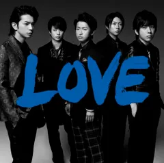 (CD)LOVE (通常盤) - 嵐／嵐