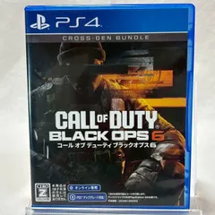 【PS4】Call/of/Duty:Black/Ops 6/ディスク美品/動作確認済み/PS5対応可/No.1137