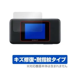 Speed Wi-Fi NEXT W06 用 保護 フィルム OverLay Magic for Speed Wi-Fi NEXT W06  液晶 保護 キズ修復 耐指紋 防指紋 コーティング