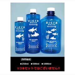 ジクラ ウォーター ベニッシモ 熱帯魚用 (１０００ｍｌ) 水質調整 熱帯魚