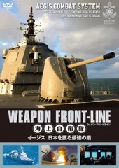 2025年最新】海上自衛隊 盾の人気アイテム - メルカリ
