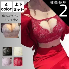 種類2:ブラック/M（75AB） セクシーランジェリ オープンブラ ノンワイヤー レディース 脇高 美乳 女性 勝負 下着 超過激 エロ エロ下着 ランジェリー 下着 上下セット セクシー レース ブラセット シンプル おしゃれ キレイめ かわいいい 20代 