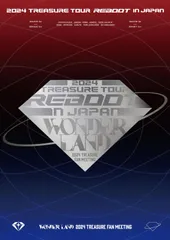 2024 TREASURE TOUR [REBOOT] IN JAPAN + 2024 TREASURE FAN MEETING~WONDERLAND~(DVD3枚組(スマプラ対応))(通常盤) [DVD]